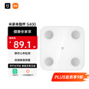 米家（MIJIA）小米智能体脂秤S400 白色 双接家用电子秤体重秤高精准25项身体数据平衡测试 塑形减脂 体重管理