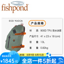 钓研社路亚Fishpond防水包背包竿轮包钓鱼路亚多功能双肩单肩腰包胸包行李包 防水单肩包 13L 绿色