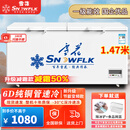 雪花（SNOWFLK）冰柜商用家用冷柜卧式大容量全冷冻柜展示柜 【598数显】单温扩容款|一级能效 空柜温度可达-30度丨铜管速冷低耗