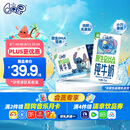 QQ星伊利原生DHA儿童纯牛奶125ml*16盒 礼盒装 许昕同款