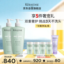卡诗双重洗发水套装500ml*2进口无硅油温和清洁清爽控油蓬松