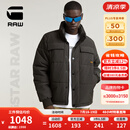 G-STAR RAW冬季新品棉服冬天防寒美式外套保暖短款棉袄男装时尚有型D25353 泥炭色 XL
