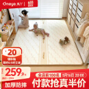 丸丫宝宝爬行垫婴儿加厚家用爬爬垫xpe儿童整体垫1.5*1.8米2.5CM-田园