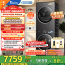 小天鹅（LittleSwan）洗烘套装 10KG滚筒洗衣机+变频热泵烘干机 纯平全嵌【小乌梅3.0】TG10VE40+VE40 家电国家补贴20%