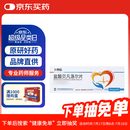 【原研进口】卡理稳 盐酸贝凡洛尔片 50mg*14片/盒 4盒装