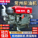 世希常州柴油机单缸水冷全马力发动机小型拖拉机农用电启动 ZS1115电启动柴油机【22马力】
