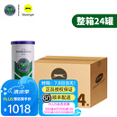 史莱辛格（Slazenger）网球 温网官方用球 训练比赛球铁罐3/4粒装史莱辛格Slazenger 24筒整箱【3粒装】新包装