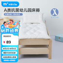 水星儿童（MERCURY Kids）水星家纺 幼儿园抗菌床褥芯60cm×135cm 婴幼儿A类