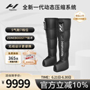 Hyperice海博艾斯气压裤腿筋膜按摩仪器腿部放松跑马枪 Normatec