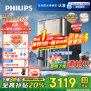 飞利浦（PHILIPS）冰沙冰块加热净水器家用冰境i1pro 台式免安装净饮机 冷热一体即热全自动刨冰净水机ADD8608