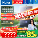 海尔（Haier）【K系列KL7】16升燃气热水器天然气5A一级恒温 TSI增压大水量【国家补贴15%】一级静音 以旧换新