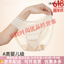 Agent Provocateur真丝女士内裤女中腰桑蚕丝抗菌夏季薄款无痕低腰三角裤短裤裤头 烟粉+肤色+草绿 M 80-105斤