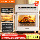 苏泊尔（SUPOR）【国家补贴】20L家用风炉电烤箱 微蒸汽烤炸热风循环低温发酵一体机一键烘干广域温控 OD20AK812
