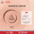 3CE单色腮红裸米色NUDEPEACH裸米色膨胀色生日礼物送女友