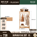 源氏木语实木挂衣架小户型卧室橡木衣帽架现代简约落地收纳置物架 (原木色)0.9米挂衣架