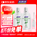 妇炎洁女性妇科私处洗液 护理液植物本草抑菌洗液 380ml*2+冲洗器