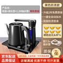 RONSHEN容声全自动上水壶电热烧水壶家用茶台一体泡茶具专用电磁炉套装器 1L 黑色 防烫款