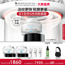 修丽可AGE面霜48ml 玻色因抗糖抗皱老紧致护肤品生日礼物【全新升级】