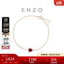 周大福 ENZO 18K金石榴石钻石爱心手链 礼物 17.5cm EZV8583