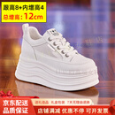 GUYNVD内增高女鞋小白鞋女2025夏季新款网面透气白色板鞋矮子乐厚底单 白色网面款增高12CM 单层 33