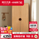 源氏木语实木儿童衣柜书柜组合卧室落地橡木衣橱家用衣服收纳柜