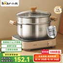 小熊（Bear）316L不锈钢汤锅+蒸屉 炖锅蒸锅24cm煮粥锅燃气灶通用CP-JG010-P03