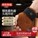 京东京造 硬拉助力带引体向上健身握力带 牛皮护掌单杠哑铃举重训练护手腕