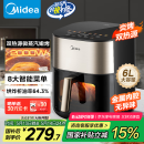 美的（Midea）小炎烤空气炸锅上下双热源 可视不用翻面 家用智能触控 6L长辈送礼实用大容量 烤箱一体机KZC6054