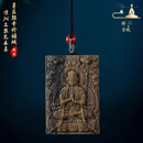 等妃天然芽庄黄奇楠雕刻菩萨吊坠无事牌沉水级正宗沉香挂件佛牌真品 沉水级 约63*42*14mm*32g