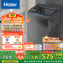 海尔（Haier）波轮洗衣机小型全自动懒人家用 家电国家补贴20% 以旧换新 一级能效宿舍出租房 XQB80-Z10D0单脱水