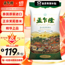 孟乍隆 乌汶府茉莉香米 泰国香米 进口大米 籼米 长粒米 家庭装20斤