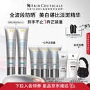 修丽可防晒小银伞40ml*2 SPF50+护肤品淡斑防晒隔离化妆品生日礼物女友