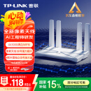 普联（TP-LINK） 大道AX3000满血WiFi6千兆无线路由器 5G双频穿墙 Mesh 3000M无线速率 信号增强 支持易展 XDR3010