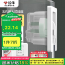 公牛（BULL）开关插座 嵌入式插座可调节空调冰箱隐藏插座GTBZ223白色五孔10A
