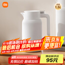 小米保温瓶 316L不锈钢保温壶 家用真空暖水壶 按压式热水壶 1.5L