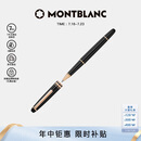 万宝龙MONTBLANC大班163镀玫瑰金签字笔112678/132487【礼物】