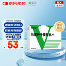 [威利坦]马栗种子提取物片 0.4g*20片/盒