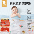 贝肽斯儿童夏凉被婴儿被子四季通用宝宝幼儿园空调被森林奇遇150×120cm