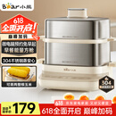 小熊（Bear）煮蛋器 蒸蛋器 双层不锈钢小型电蒸锅 智能定时早餐神器 多功能一体 ZDQ-E12L6