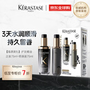 卡诗 海外版进口 海源黑钻护发精油75ml*2套装亮泽柔顺滋润节日礼物