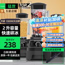 猛世沙冰机商用冰沙机破壁机可选隔音萃茶机奶盖机刨冰机碎冰机绵绵冰机榨汁机奶茶店多功能三合一 【专业碎冰】一机一杯丨2升容量丨1500W