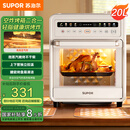 苏泊尔（SUPOR）【国家补贴】20L家用风炉电烤箱 微蒸汽烤炸热风循环低温发酵一体机一键烘干广域温控 OD20AK812