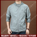 VERSINOTRSV品牌男士冰丝防晒衣男夏季轻薄户外运动连帽宽松大码皮肤衣 1290灰色 M