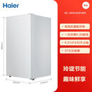海尔（Haier）90升小型冰箱单门出租房宿舍酒店新品BC-90GHSDE0W9 BC-90GHSDE0W9