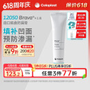 康乐保（Coloplast）Brava12050 造口防漏膏 医用造口袋底盘防漏膏 造口护理附件 60g