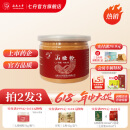 七丹【上市企业 】山楂粉超细粉90g/瓶 山楂片磨粉GMP药企十万级洁净