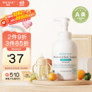 WICKLE氨基酸果蔬奶瓶清洗剂洗洁精婴儿宝宝用品清洗液植物原料500ml