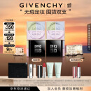 纪梵希（Givenchy）618狂欢购 四宫格散粉1囤货双支装定妆粉蜜粉哑光提亮生日礼物