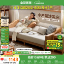 全友家居 沙发床北欧简约家具科技布沙发三人位可折叠两用躺椅沙发床