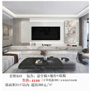 2025新款电视背景墙岩板悬空潘多拉现代简约客厅电视墙改造佛山 高定款式2 4200*2700